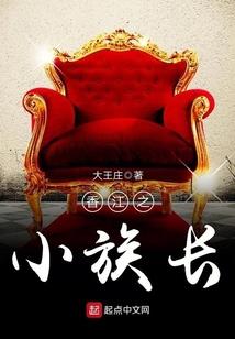 真相之后