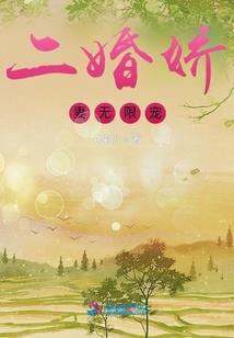 魏城