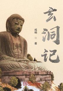 谁是撒旦