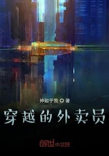 界限之无天无地