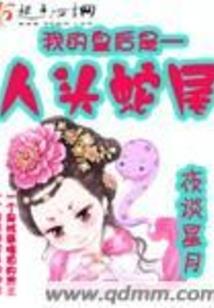 乱世有佳人