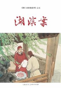 我，神兽，大佬必须打钱