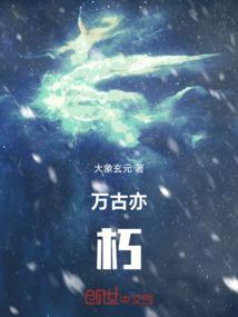 寻找真命天子