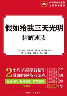 霸道王爷的穿越妃