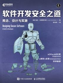 星际逆途
