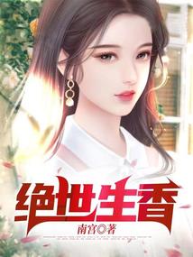 我，奎秃，雇佣兵