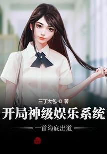 夜幕之始