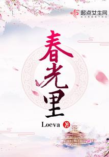 灭神音律