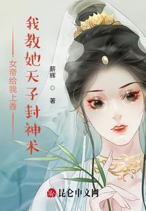 穿越戏中人听戏中曲
