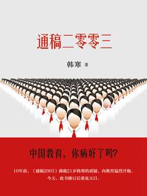 总裁女友不可告人的秘密