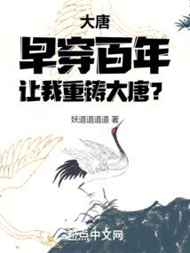 死神帝国的崛起