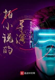一人之下：肝出个当世真仙！