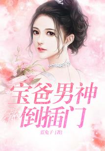 妖精的尾巴之星空的帝君