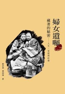 酷仙