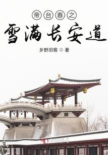 凤经年