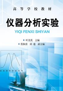 异星生存日记