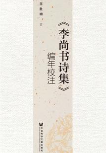 非洲淘金记