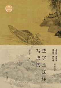 网游之真实战斗