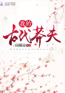 久恶