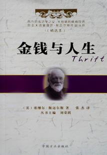 修仙：返本溯源，提取炼丹术