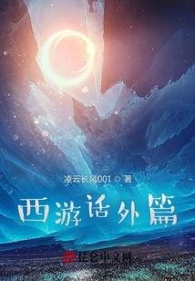 异界建立商业帝国