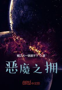 墓山陵之重回故里