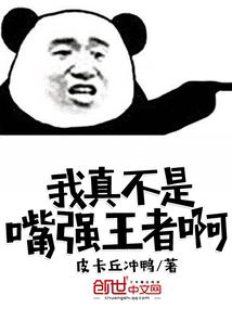 魔之痕