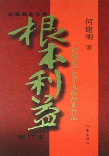 重生后我成了兄控