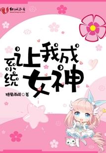 极道冥神