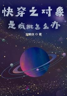 唐点点的日常生活