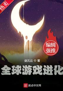 九转混沌神