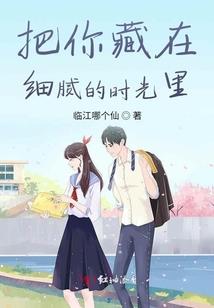90青春故事