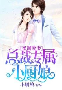 地球旁观者