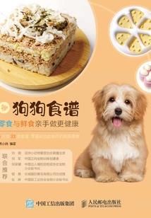 暴君的刁蛮妾