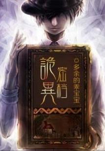 气运天国