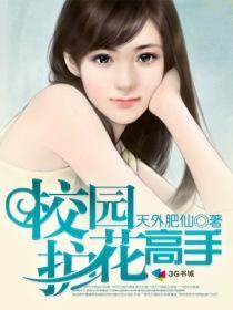 重生之从星开始