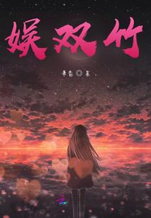 斗罗之唐昊传奇
