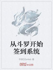 花下邪神世之龙子