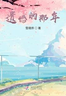 胆小鬼的日常