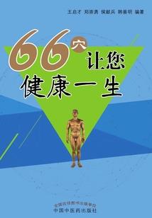 妖王的娇宠妃