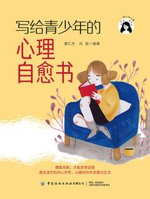 亲爱的周游