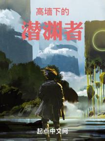 赴宴中