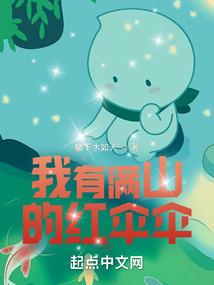 三复仇