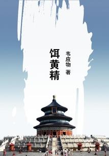 我在星际世界找盒子