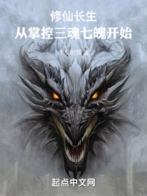 荒古森林