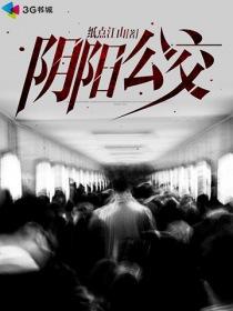 爆笑学院物语