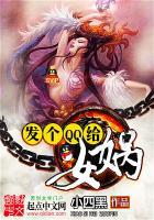 梦幻西游之天命