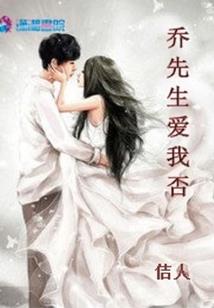 情咒之约定来世