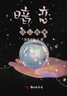 镜仙山奇缘