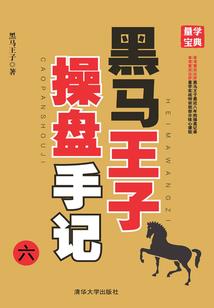 五行于心